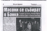 Presse Bulgare – 29 Mai 2003