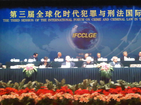 forum-international-beijing-29-10-2011